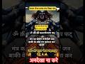 श्री कालभैरव मंत्र जब कोई मंत्र ना काम