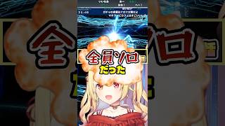 らっきょカフェに行ったらソロしかいなかった星川【星川サラ切り抜き】