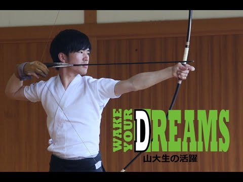 【山形大学】Wake Your Dreams ～山大生の活躍～ #6 佐藤健伍