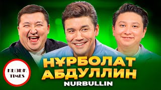 Нұрболат Абдуллин - ҚЫЗЫҚ TIMES 2025 | Nurbullin - Ол сезім