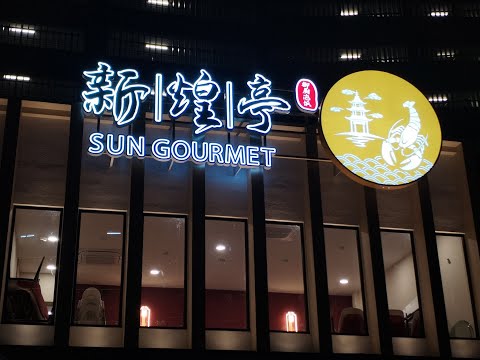 Signboard | Sun Gourmet@TRX | Kuala Lumpur