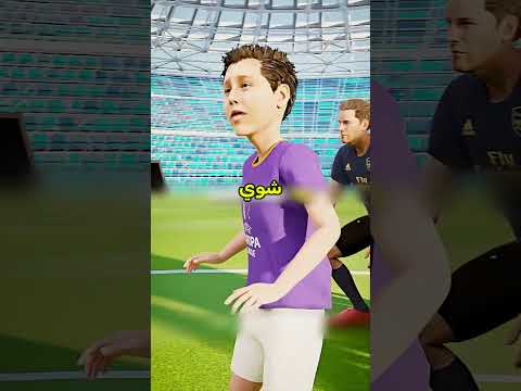 فريق الارسنال كسب قلوب الملايين على هذه الحركه 🥺  #shortvideo