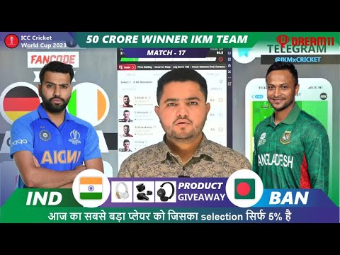 IND vs BAN Dream11 | IND vs BAN | India vs Bangladesh 17th ODI Match Dream11 Team Prediction Today