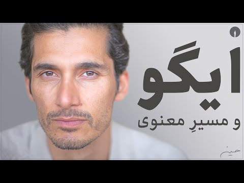 ...اگه رها کنی، میشه