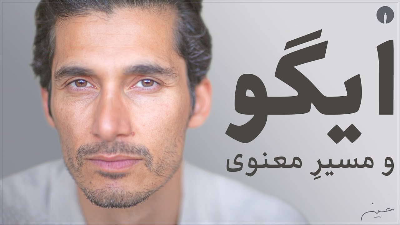 ...اگه رها کنی، میشه