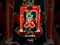 JAY Dwarkadhish Jay Dwarkadhish Dwarka Sarkar Raja Love Lovestatus Status Trending Viralvideo ️