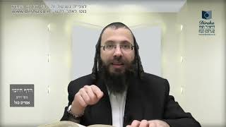 העמוד היומי באידיש מסכת פסחים דף פג עמוד א