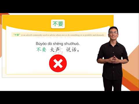 HSK 3 Conversational Chinese Lesson 2 Your room is really clean 第二课 你的房间真干净啊Part 1