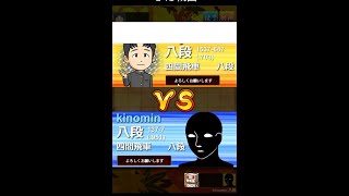 【3切れ】4間飛車で9段になるには棋神がいくつ必要か試してみた【実況】29