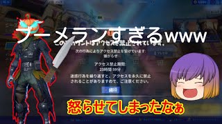 解説員煽ってみた☆