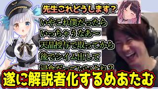【シャドバ】遂にみんなが使っているデッキを理解し、解説者になる神楽めあ【#切り抜き/#リグゼ/#神楽めあ】