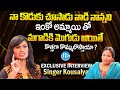 మగాడికి మొగుడు అయితే కొత్తగా కొమ్ముల
