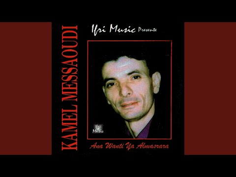 Mahlakoum Ya Noudjoum