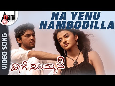 Haage Summane | Na Yenu Nambodilla | HD Video Song | Kiran| Suhasi | Preetham Gubbi | Jayant Kaikini