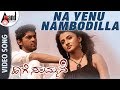 Haage Summane Na Yenu Nambodilla HD Video Song Kiran Suhasi Preetham Gubbi Jayant Kaikini