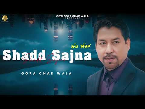 Shadd Sajna (Offical Audio ) Gora Chak Wala | New  Latest Punjabi Song 2025