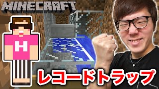 マインクラフト スケルトンホースに雷が落ちてとんでもないことに ヒカキンのマイクラ実況 Part86 ヒカクラ تنزيل الموسيقى Mp3 مجانا マインクラフト スケルトンホースに雷が落ちてとんでもないことに ヒカキンのマイクラ実況 Part86 ヒカクラ تنزيل الموسيقى Mp3 مجانا