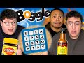Boggle With PUNISHMENTS Will Make You Forget How To Spell