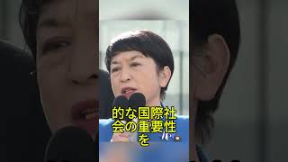 福島みずほ氏に文科省が反論 教育と政治活動の境界線とは #福島みずほ #文部科学省 #同志社国際高校 #辺野古 #ニュース解説