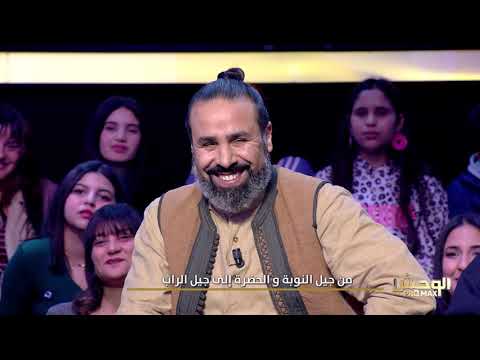 Wahch Pro Max S02 Episode 12 02-02-2025 Partie 03