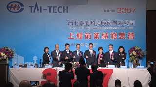 Re: [新聞] 台慶科將上櫃 蜜月行情可期