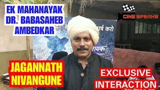 Exclusive Jagannath Nivangune | Ek Mahnayak Dr. B. R. Ambedkar | &TV | Cinespeaks video