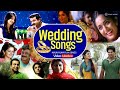 Wedding Songs Malayalam Film Songs Video Jukebox