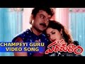 SP Parasuram Movie Champeyi Guru Full Video Song Chiranjeevi Sridevi