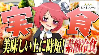 【PR】간단한데 베리베리 데리셔스가 가득! ! 핫피 서비스를 전해 드리겠습니다 ♪ 【마코노엔 아키라】