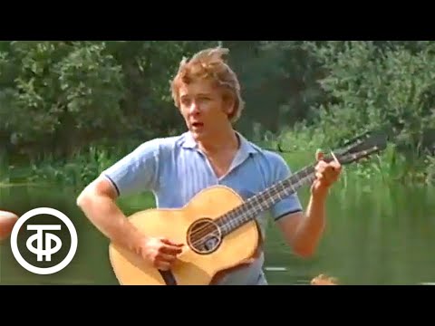 Песня "Мне снится мой город" из фильма "Завтрак на траве" (1979)