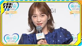 川栄李奈、“自分らしい笑顔でいるために心がけていること”を告白