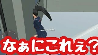 【スクールガールズシュミレータ】荒ぶるw女子高校生