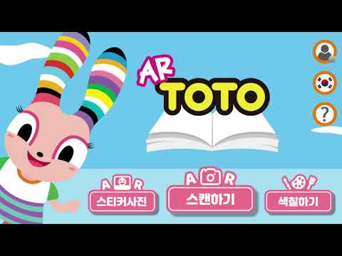 AR TOTO(32bit)
