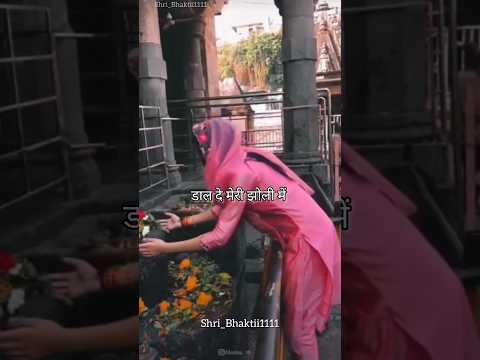 🙏 सब जानकर भी तु चुपचाप बैठा है 🙏🔱💫💐 | 🕉️ Mahadev status 🔱 | #mahadev