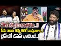 Seema Raja Sensational Comments On Venu Swamy Astrology AP Elections 2024 YS Jagan Wild Wolf