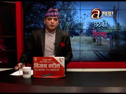 Avenues @ 2 PM - 20.11.'20