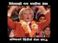 Maala khamb jai shivaji jai bhavani (https://www.youtube.com/watch?v=ZFN2zA1KzlY)