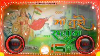 Download lagu Maa Tujhe Salaam Remix Song Dj Brothers || Bandh Kafan Apne Sir Par Hum - Desh Bhagti Song Remix mp3 Download lagu Maa Tujhe Salaam Remix Song Dj Brothers || Bandh Kafan Apne Sir Par Hum - Desh Bhagti Song Remix mp3
