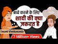 Unusual Stories Of Swami Vivekananda Case Study Dr Vivek Bindra