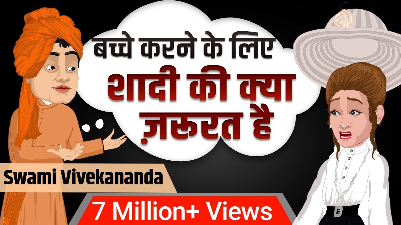 Unusual Stories of Swami Vivekananda | Case Study | Dr Vivek Bindra