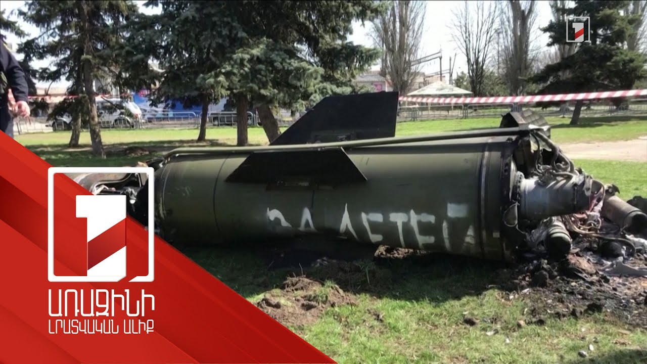 Կրամատորսկում «Տոչկա Ու» համակարգի հրթիռի հարվածից զոհվել է ավելի քան 30 մարդ