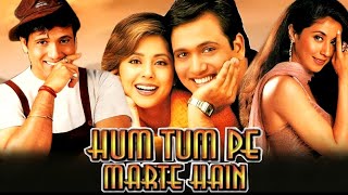 Download lagu Hum Tum Pe Marte Hain (1999) Full Hindi Movie HD | Govinda | Urmila Matondkar | Paresh Rawal mp3 Download lagu Hum Tum Pe Marte Hain (1999) Full Hindi Movie HD | Govinda | Urmila Matondkar | Paresh Rawal mp3