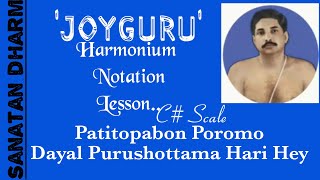 Patitopaban Poromo Dayal (With Lyrics) Harmonium Notation