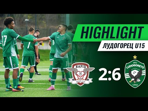 U15: Rapid (Bucharest) - Ludogorets 2:6 | Friendly game