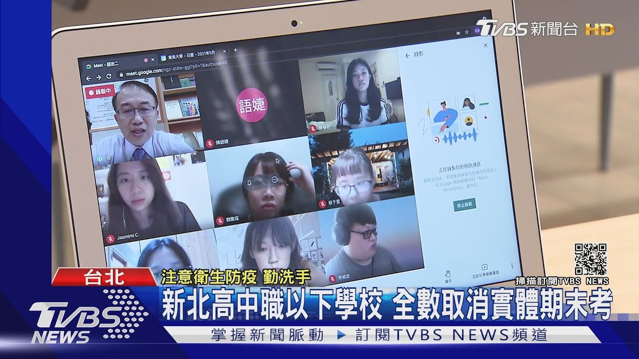 三級警戒管制二度延長! 蘇貞昌:再延2個星期至6/28