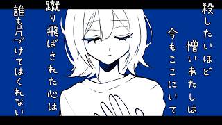 今すぐあいにきてfeat.カゼヒキ