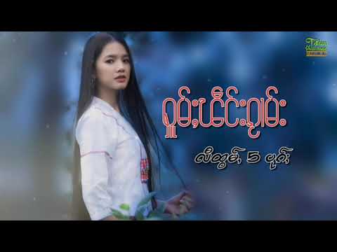 เ พ ล ง ไ ท ย ใ ห ญ่ เ พ ร า ะ ๆ【OFFICIAL AUDIO】