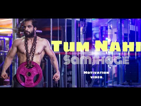 harric Fitness video 