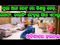 Cheapest Price Furniture Sofa Set Dining Table Bed Low Price Odisha Hotelkrafts And Furniture Hub
