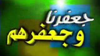 جعفرنا و جعفرهم للشيخ عثمان الخميس 3